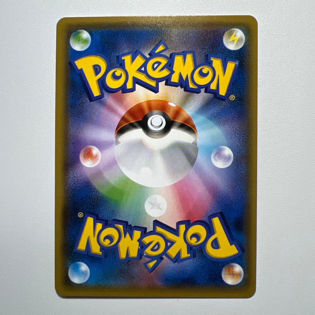 ポケモンカード　ゲンガー&ミミッキュGX RR [SM9 038/095]