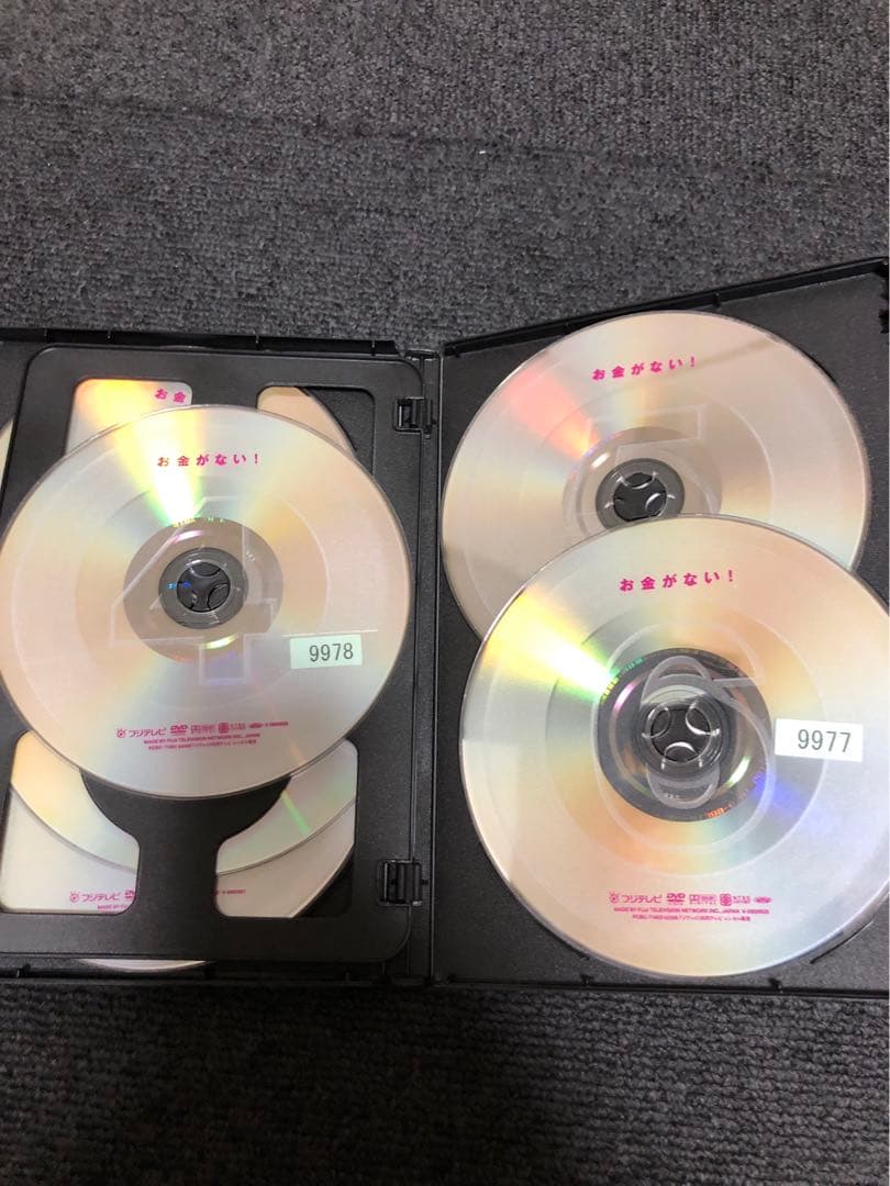 お金がないDVD ディスク1〜6 全巻セット