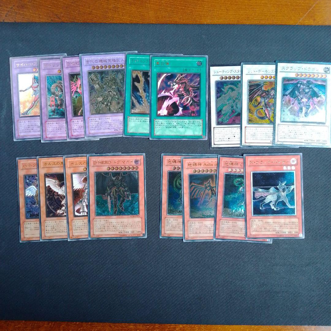 遊戯王 レリーフ セット