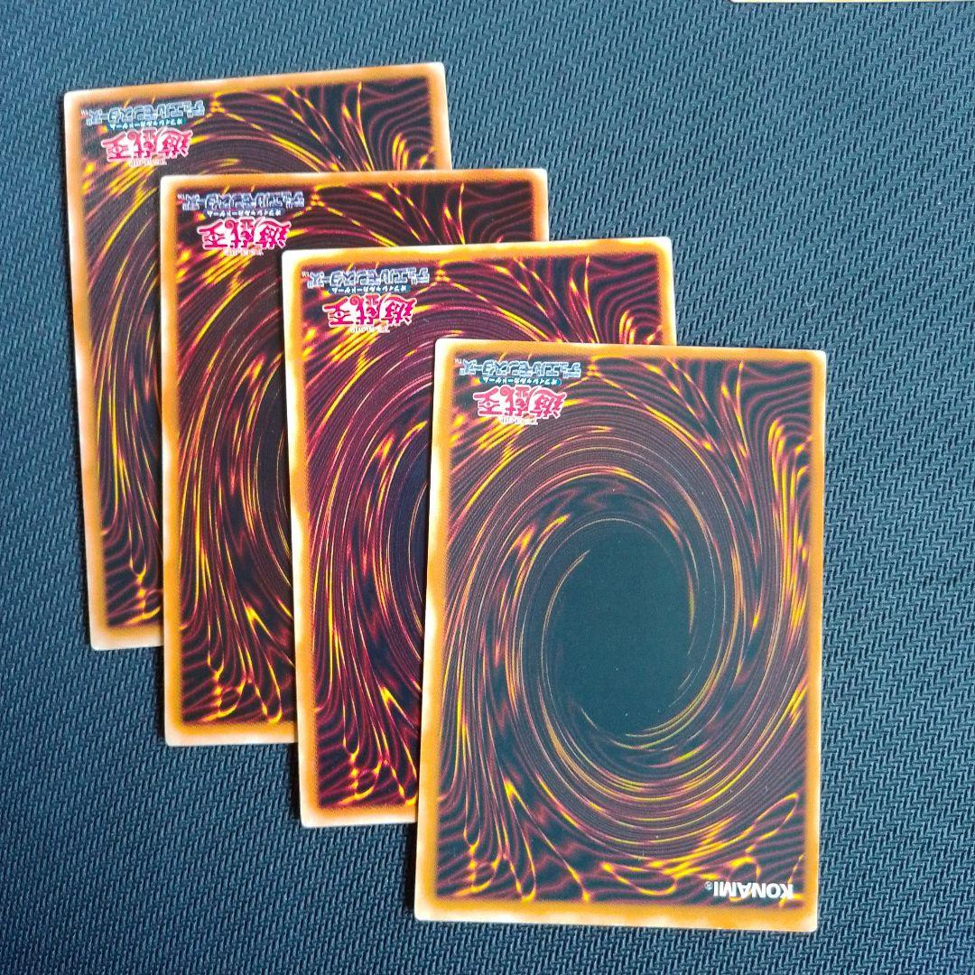 遊戯王 レリーフ セット