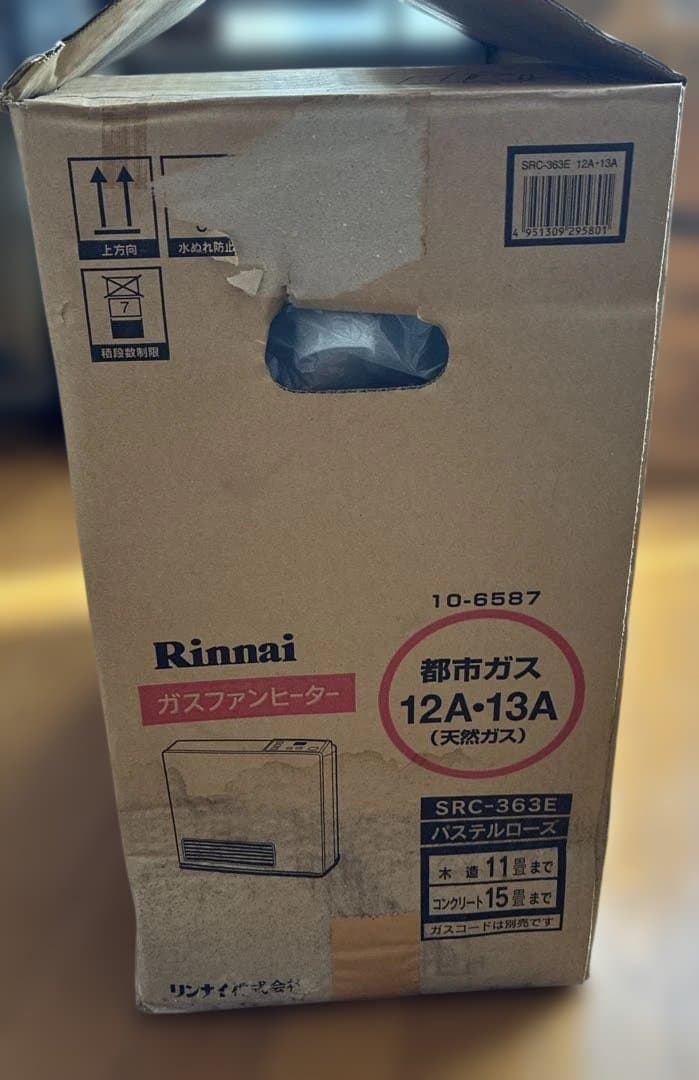 【 新品 】Rinnai ガスファンヒーター SRC-363E