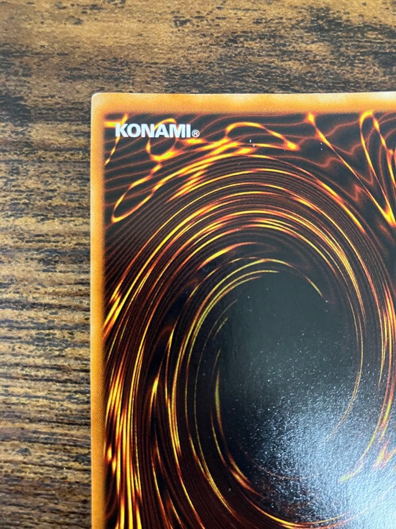 遊戯王　ホーリーナイトドラゴン　初期　シークレットレア　プロモ　闇界決闘記