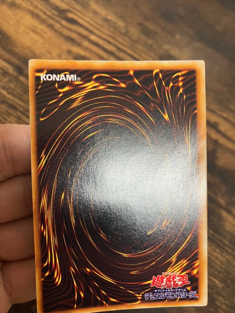 遊戯王　ホーリーナイトドラゴン　初期　シークレットレア　プロモ　闇界決闘記