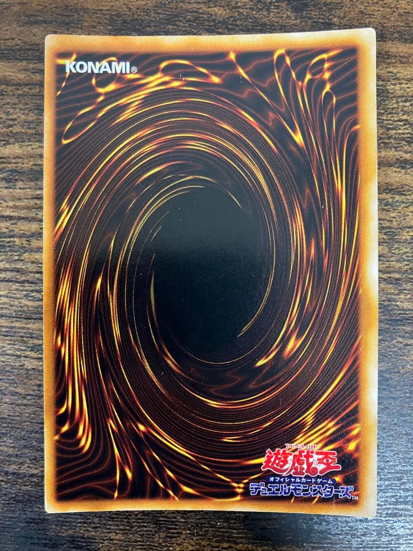 遊戯王　ホーリーナイトドラゴン　初期　シークレットレア　プロモ　闇界決闘記
