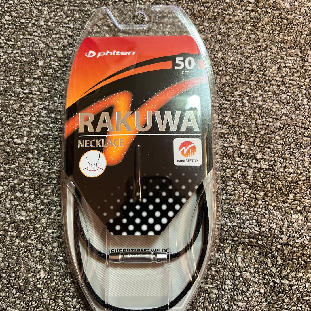 健康アクセサリー RAKUWA necklace nanoX 50cm