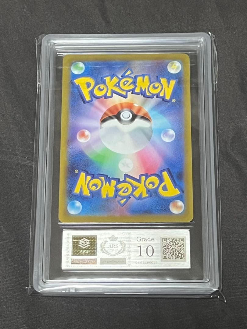 ポケカ ポケモンカード ナンジャモ sr ars10 psa10 クレイバースト