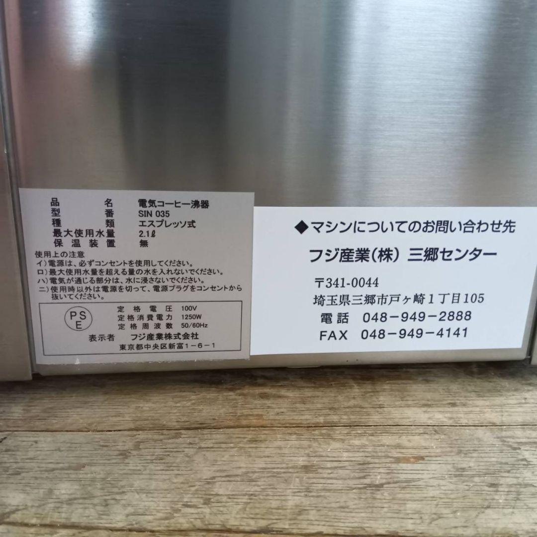 A◆Gaggiaガジア　セミオートエスプレッソマシン　Classic　クラシック