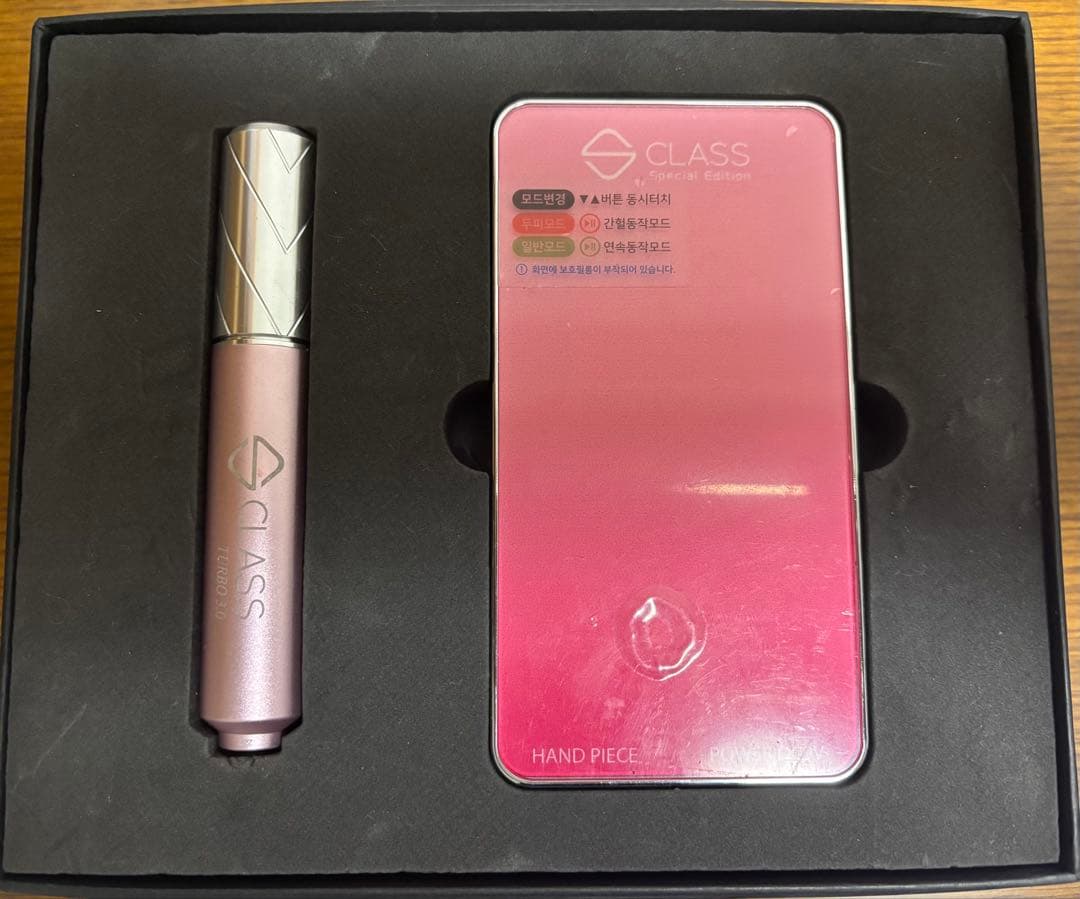 Sクラス アートメイクマシン