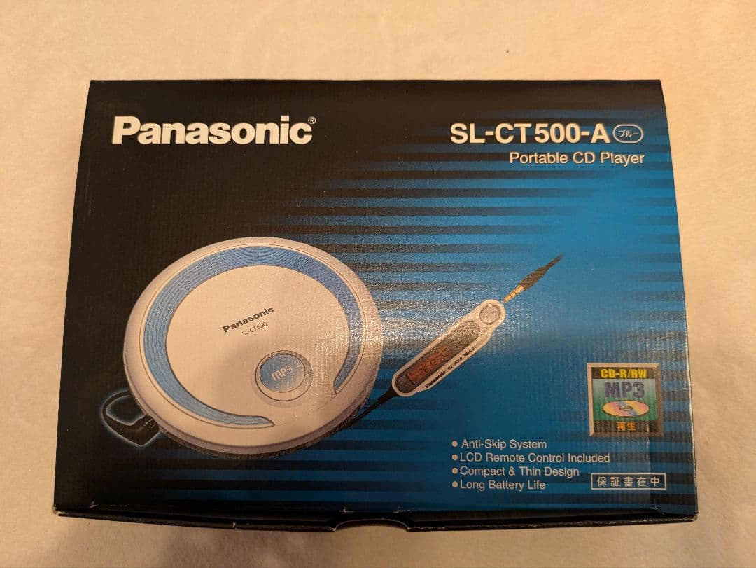 Panasonic SL-CT500-A ポータブルCDプレーヤー（未使用）