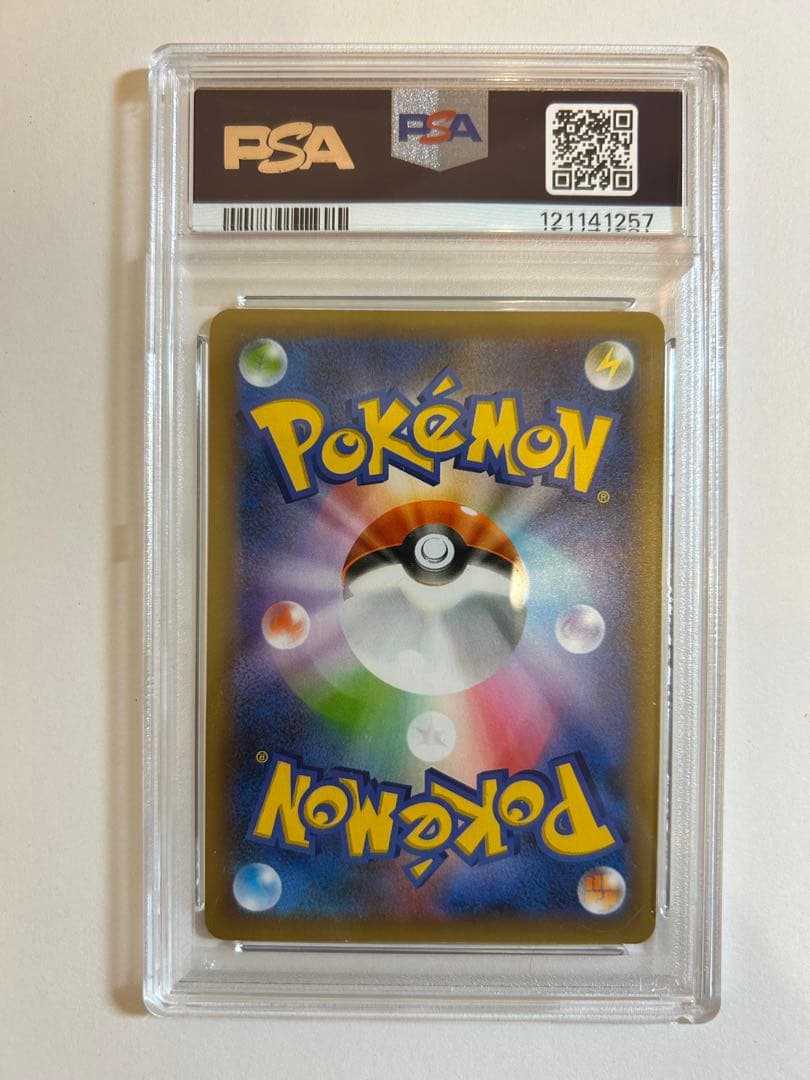 MレックウザEX 25周年記念カード