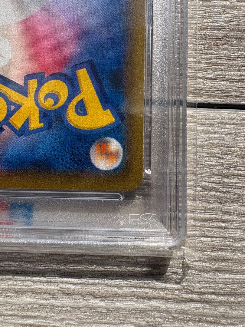 最安値 【PSA10】ピカチュウ リミテッドコレクション 400/SM-P