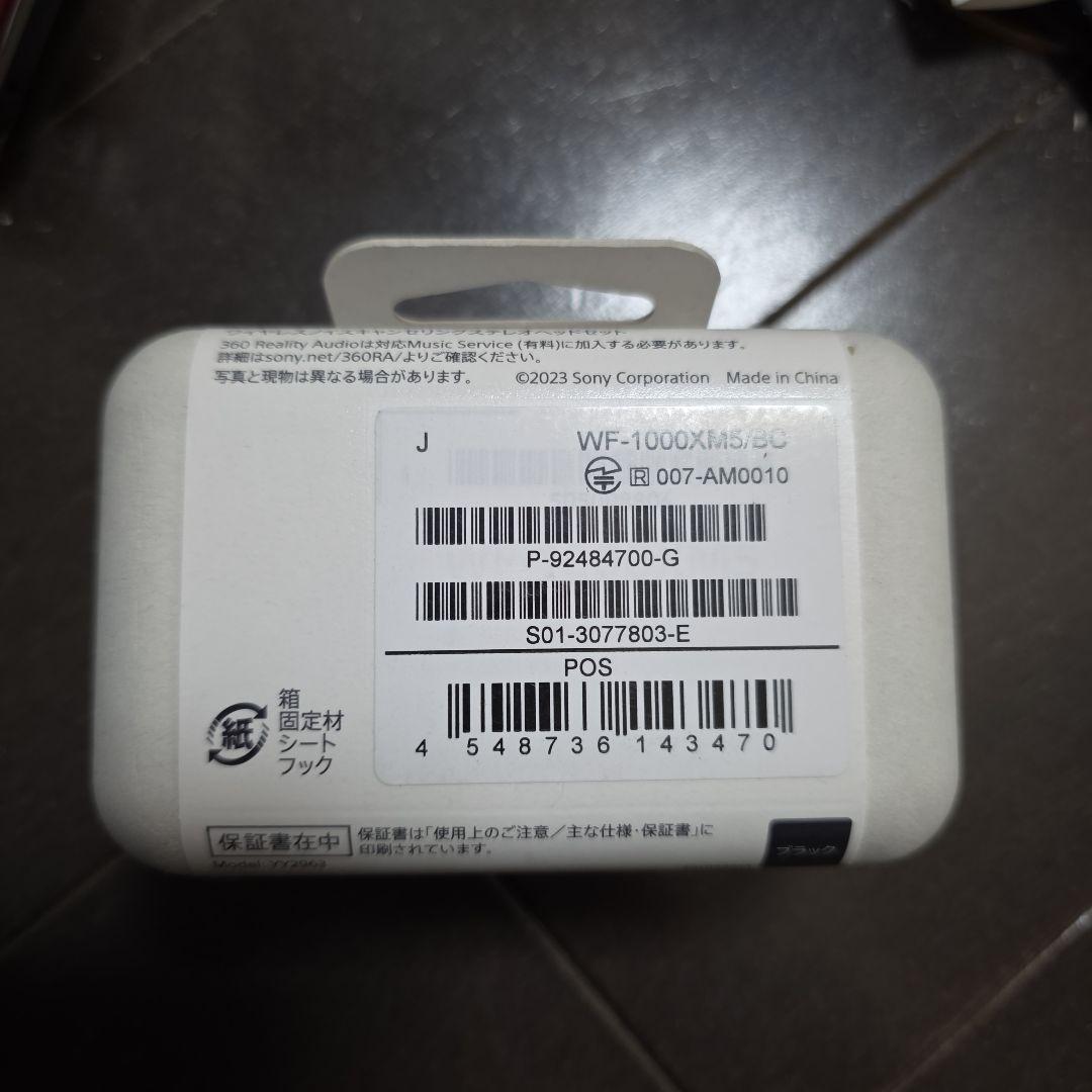 【新品未開封】SONY WF-1000XM5 ワイヤレスイヤフォン　ブラック