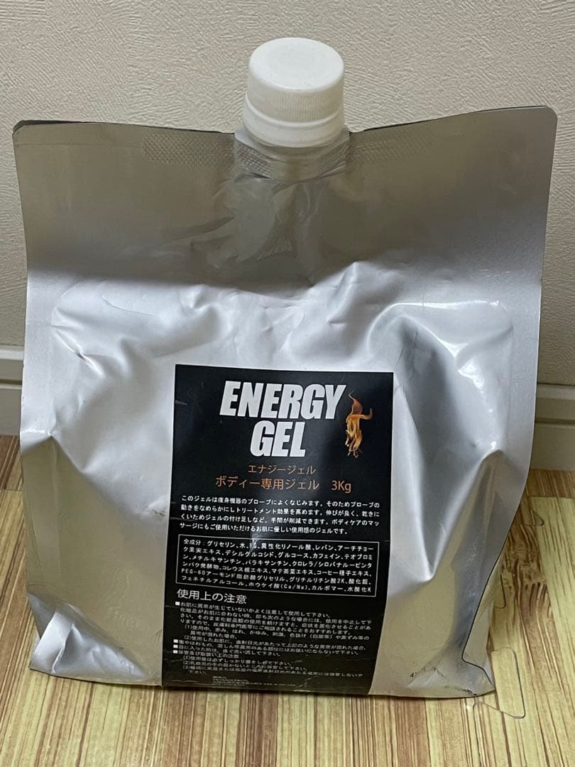 美品　ベルファム CaviMAX - キャビマックス -