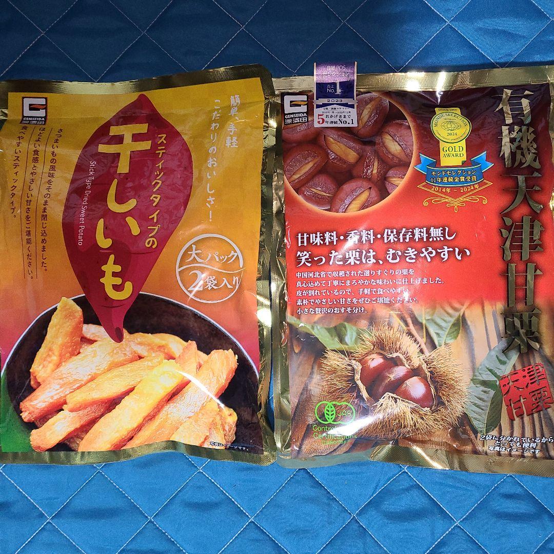 アミューズメント食品セット天津甘栗16袋干しいも13袋ミニドーナツ12袋