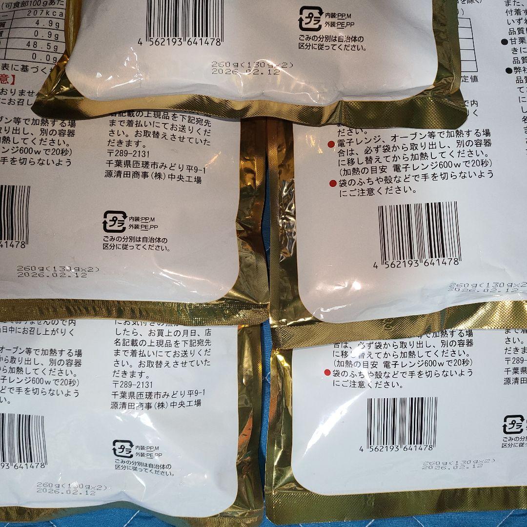 アミューズメント食品セット天津甘栗16袋干しいも13袋ミニドーナツ12袋