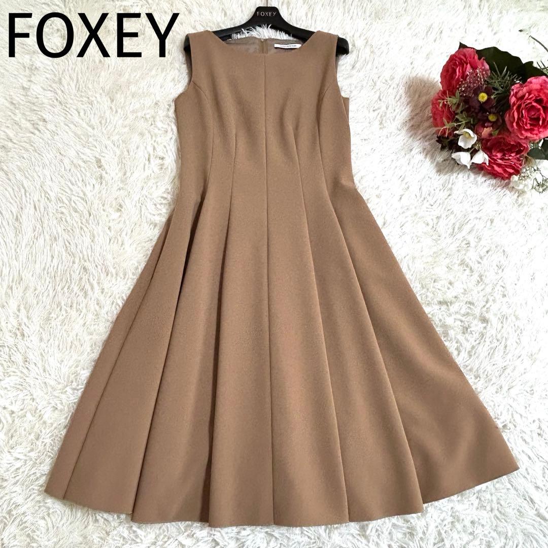 極美品✨フォクシー ロゴファスナー スリムタック フレア ワンピース 40
