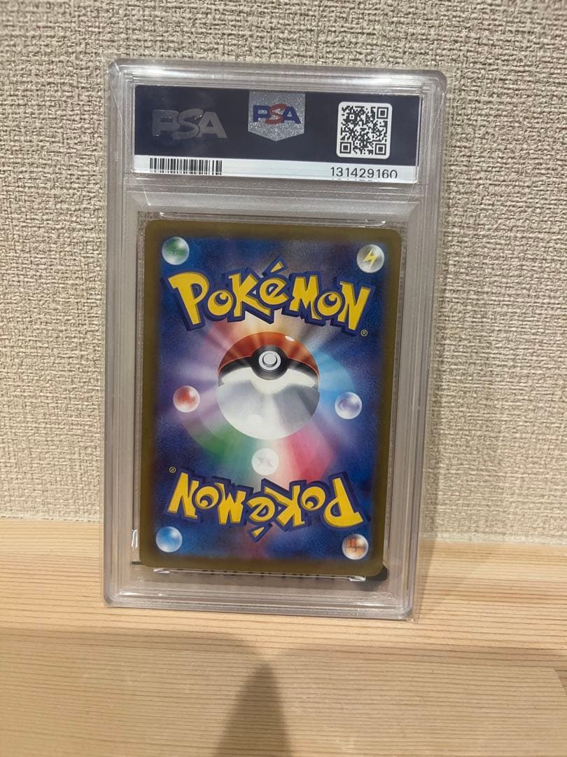 2025 POKEMON ピカチュウ McDonald's マクドナルドプロモ