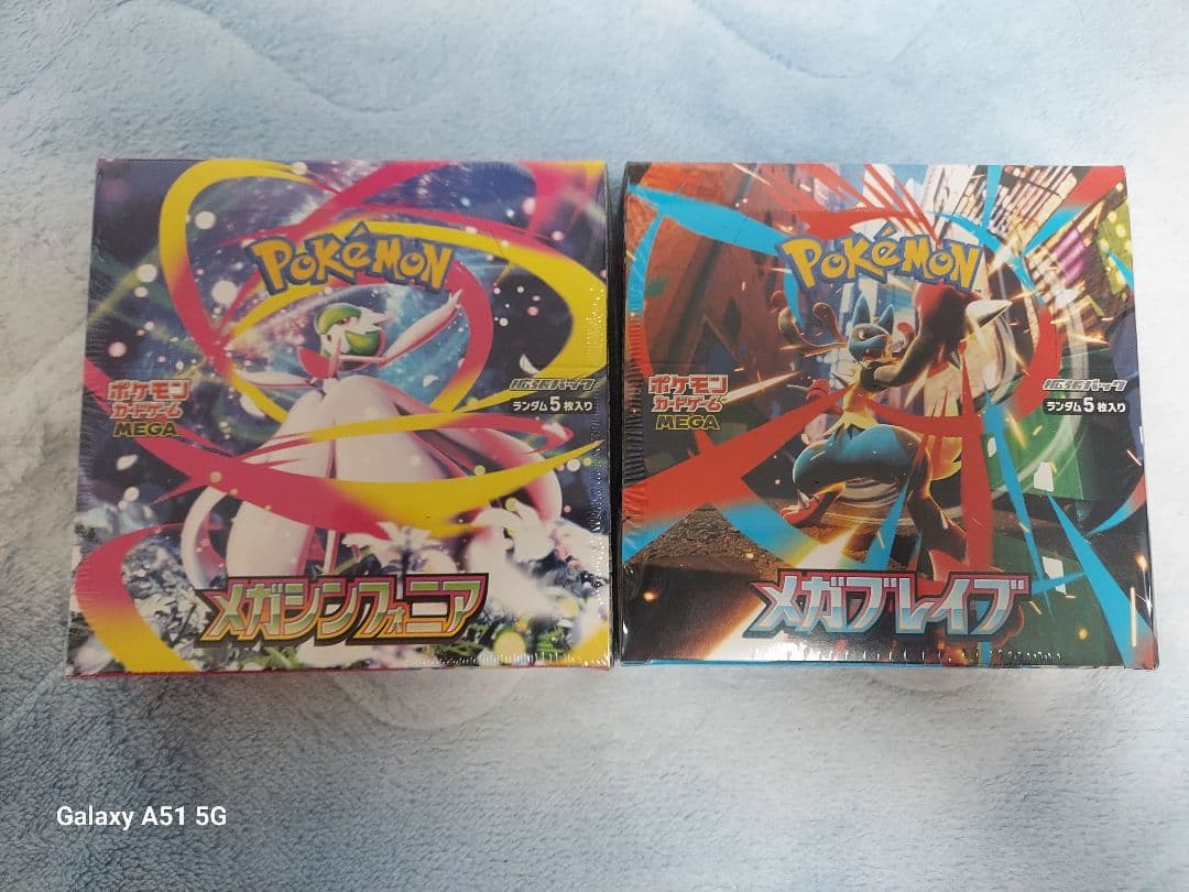 ポケモン メガブレイブ メガシンフォニア 1BOXずつ計2BOX シュリンク付き