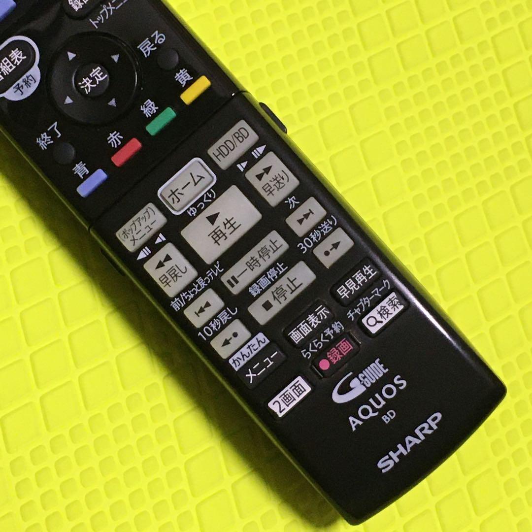 ◆美品◆シャープ ブルーレイレコーダー◆BD-S570◆純正リモコン◆取扱説明書