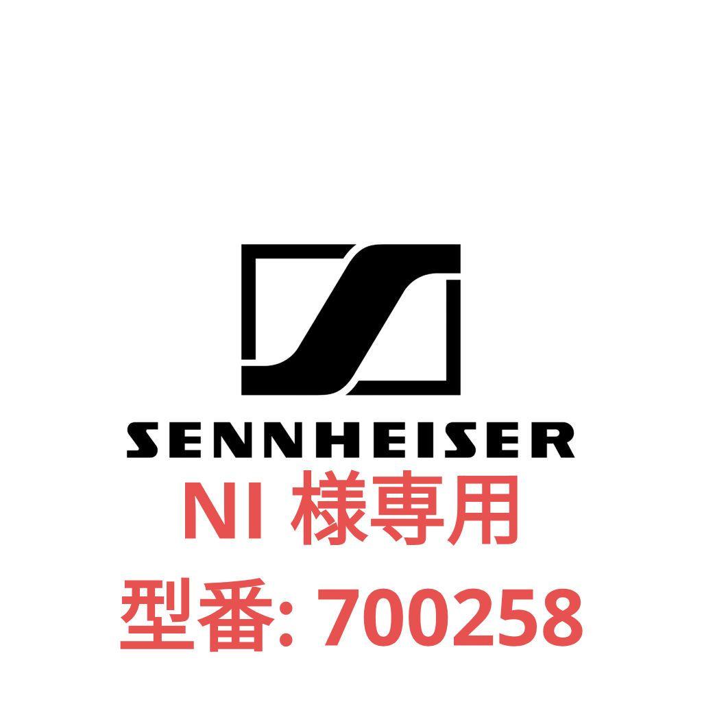 ケーブル・シールド NI