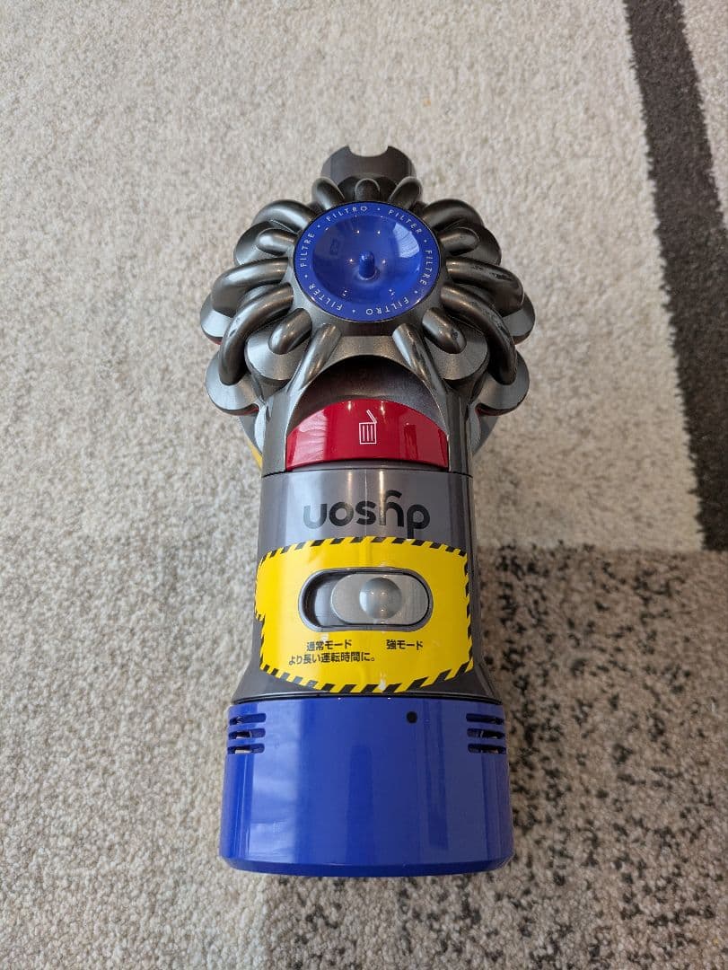 dyson ダイソン SV10 V8 コードレスクリーナー 掃除機