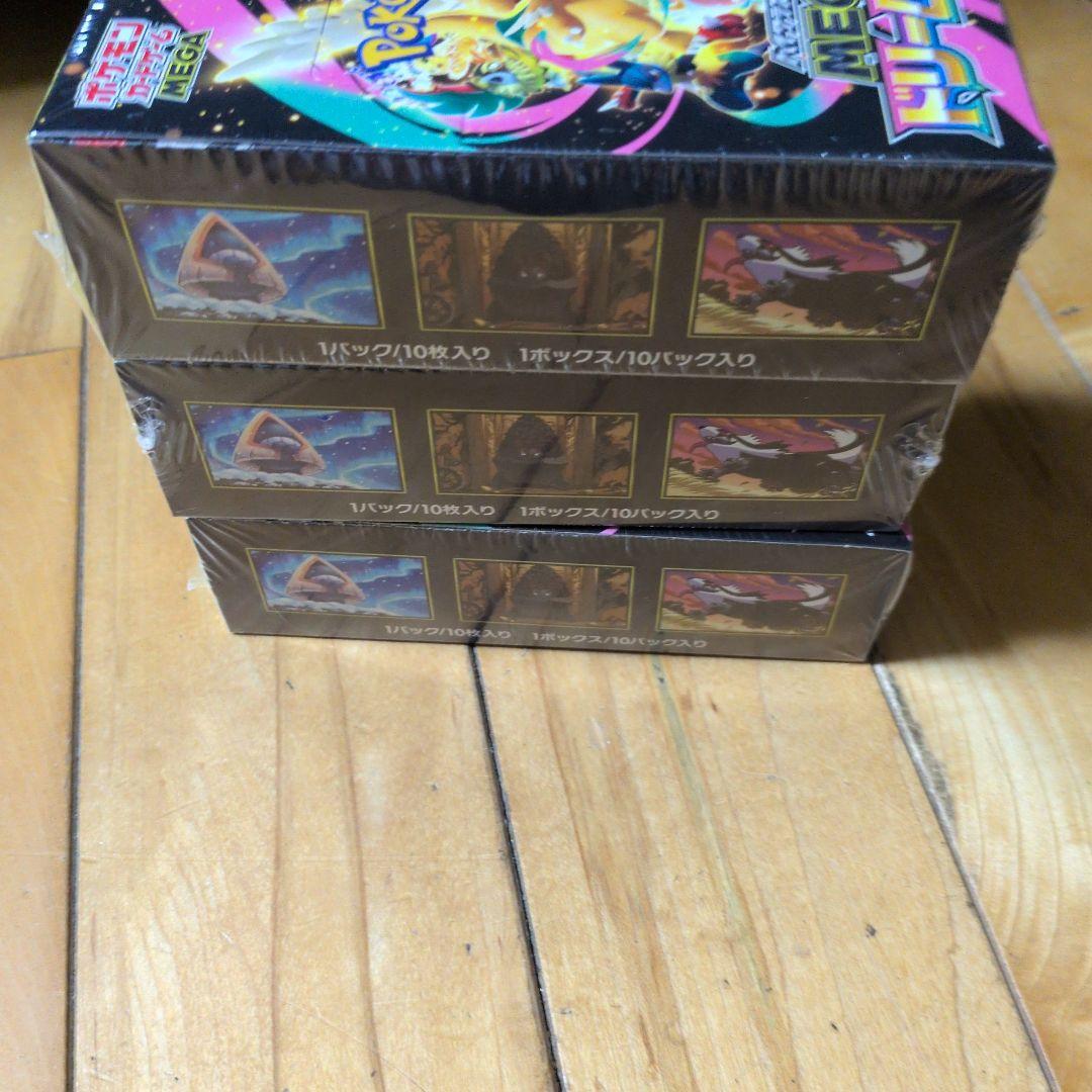 メガドリームex3boxシュリンク付き新品未開封ポケモンカード