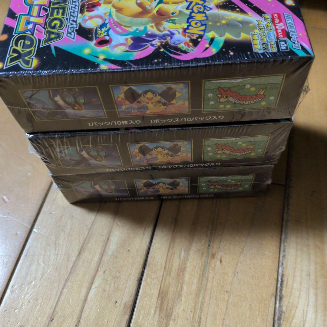 メガドリームex3boxシュリンク付き新品未開封ポケモンカード