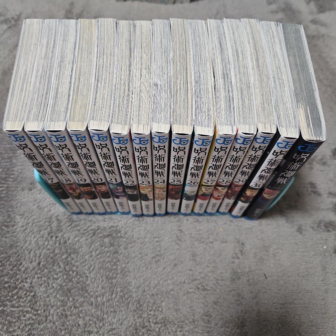 呪術廻戦 0-30巻　全巻セット　公式ファンブック　映画特典 0.5巻