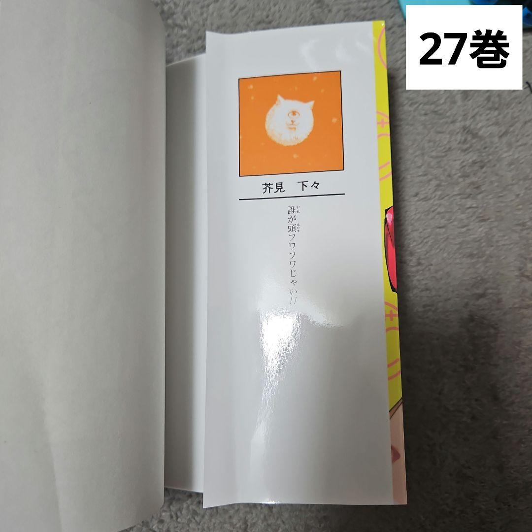 呪術廻戦 0-30巻　全巻セット　公式ファンブック　映画特典 0.5巻