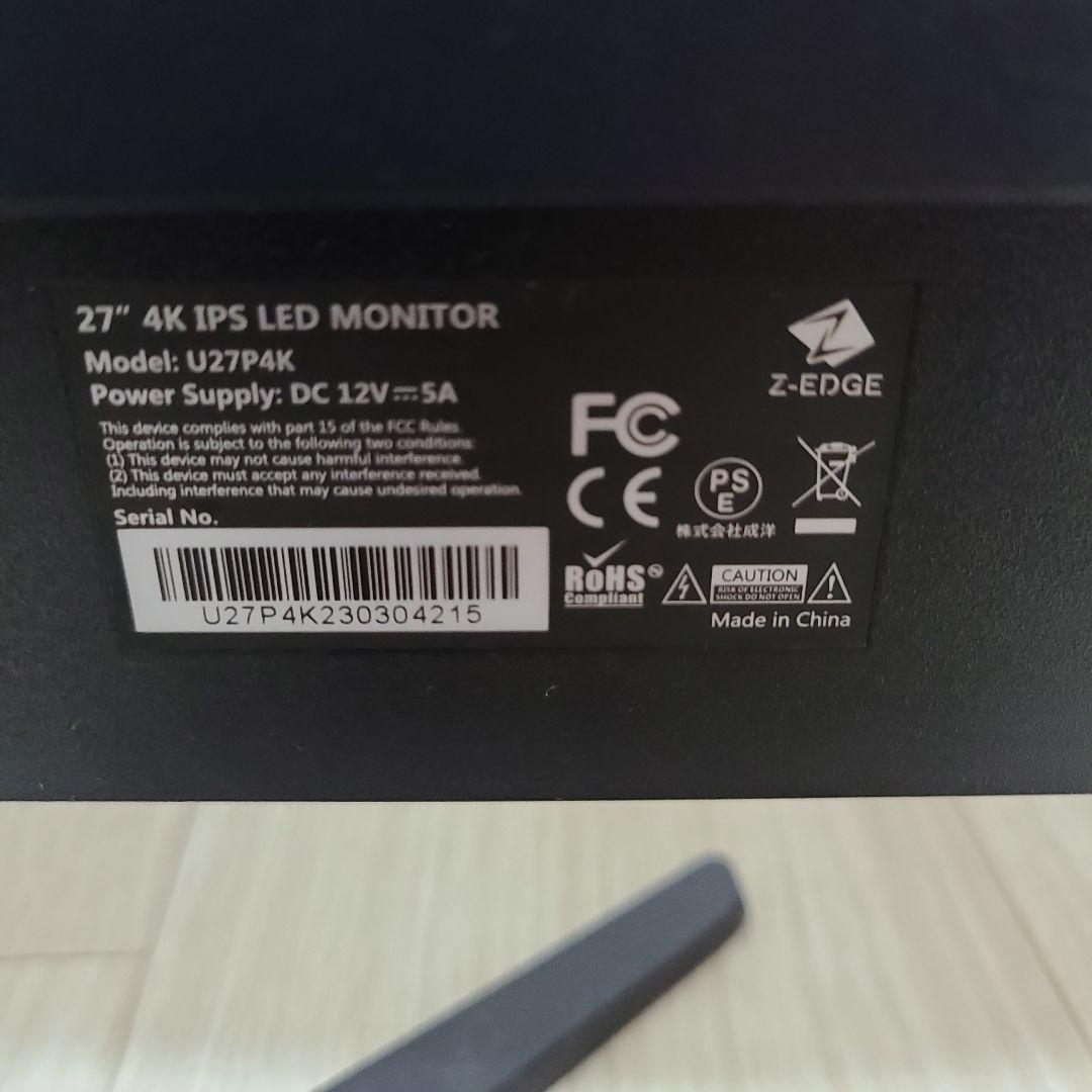 Z-EDGE 27インチ 4K IPS LEDモニター U27P4K