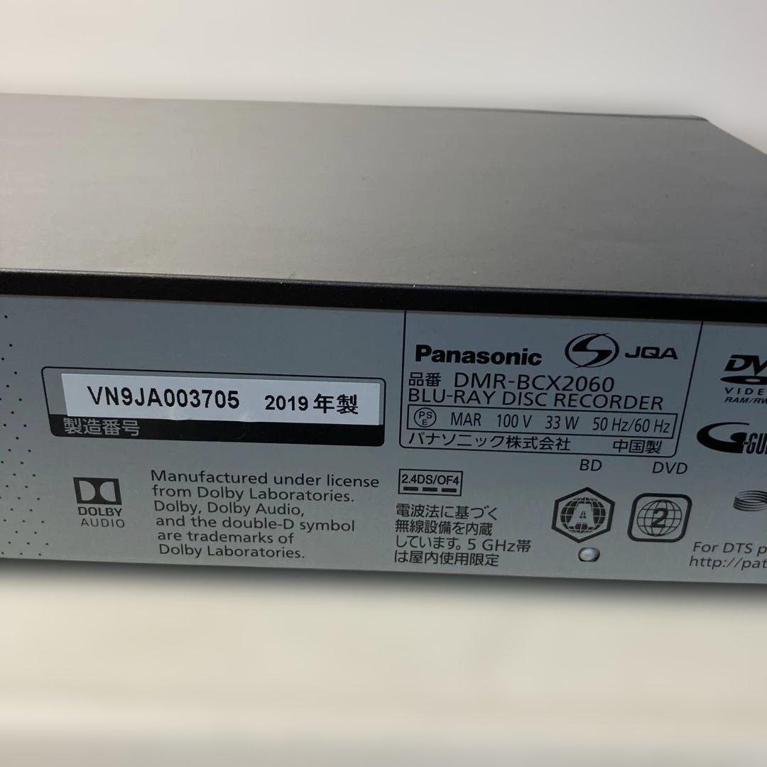 Panasonic DMR-BCX2060 未確認あるためジャンク品あつかい