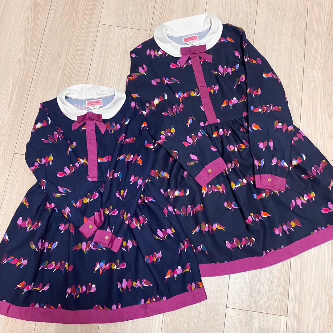 ケイトスペード　フォーマルワンピース　110 130