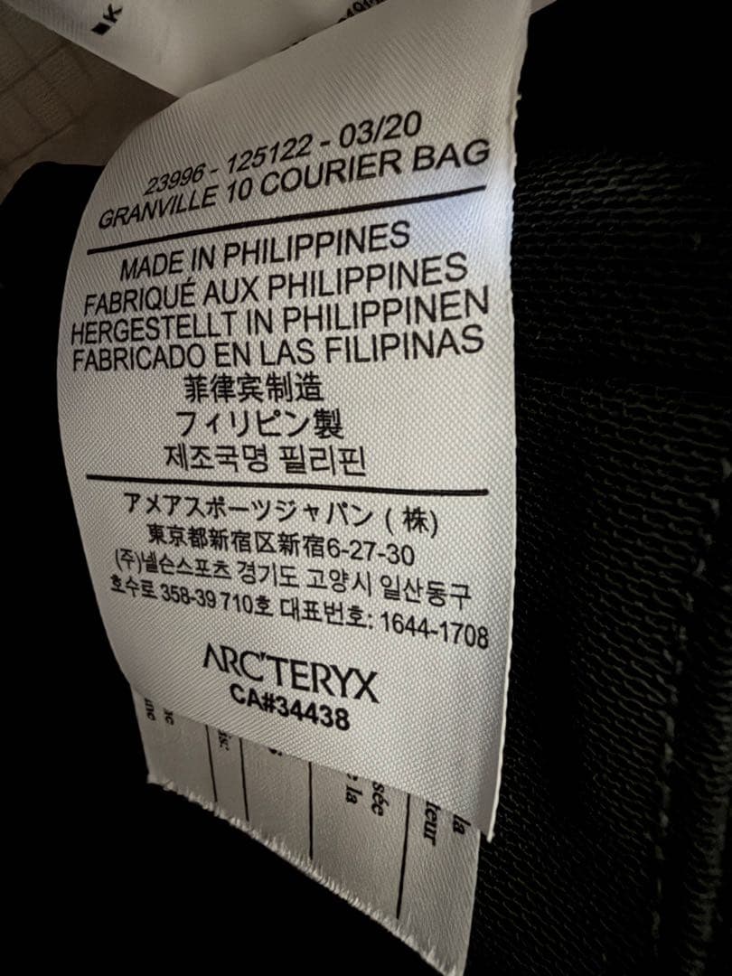 【らい】Arc'teryx Granville 10