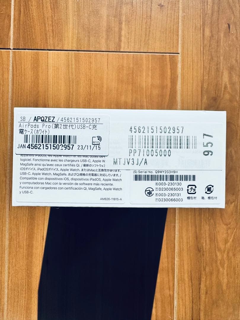 Apple AirPods Pro2（第２世代）MTJV3J/A USB-C充電