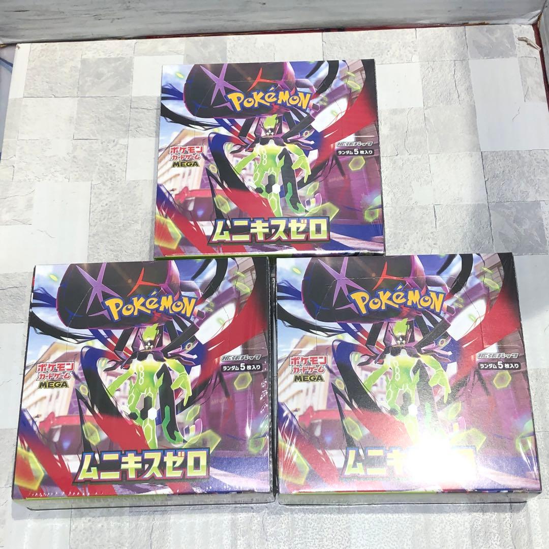 ポケモンカードメガムニキスゼロスペシャルカードセットメガエルレイドex 2種5箱