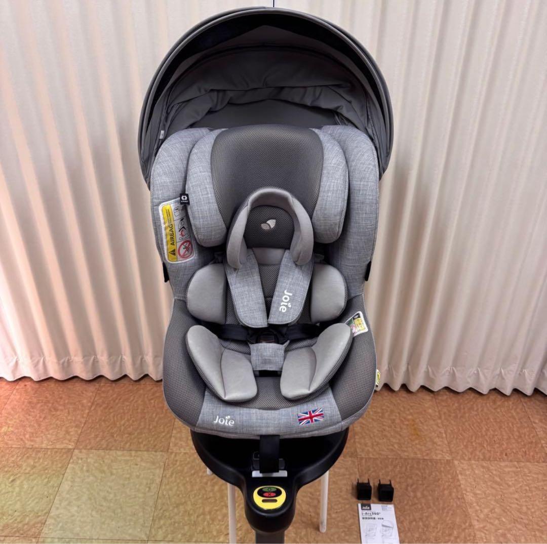 【極美品】Joie チャイルドシート アイ・アーク360°キャノピー付 グレー