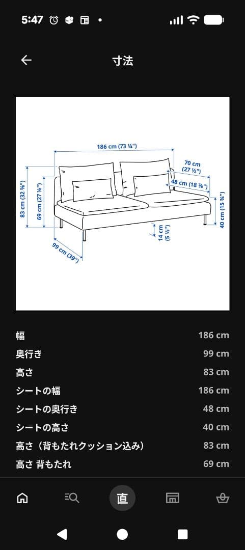 IKEA　イケア　ソーデルハムンSÖDERHAMN 3人掛けソファ グレー
