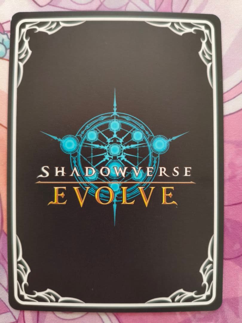 壊竜の六銘伝・エル UR（初期傷あり）