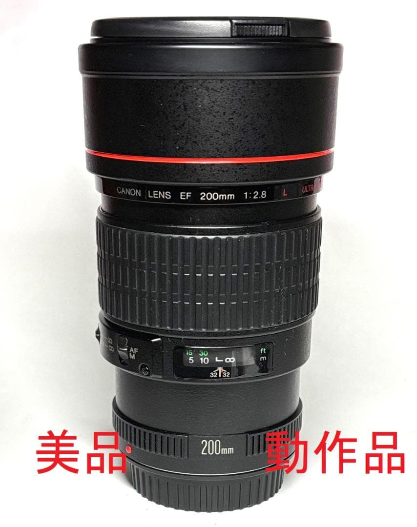 キヤノン EF200mm f2.8 L USMレンズ 動作品　# 4166