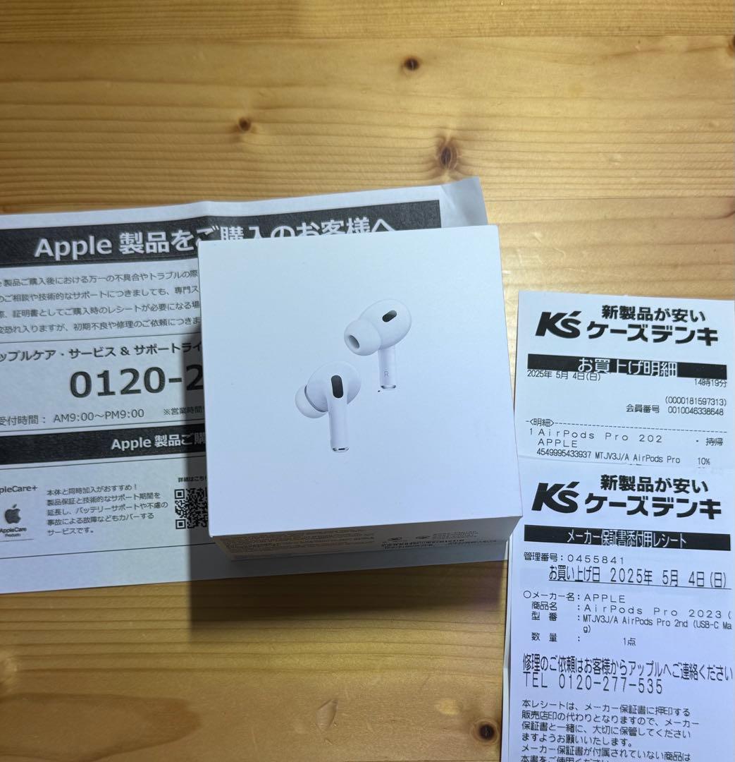 【新品未開封品】AirPodsPro 第2世代 Type-C 国内正規品