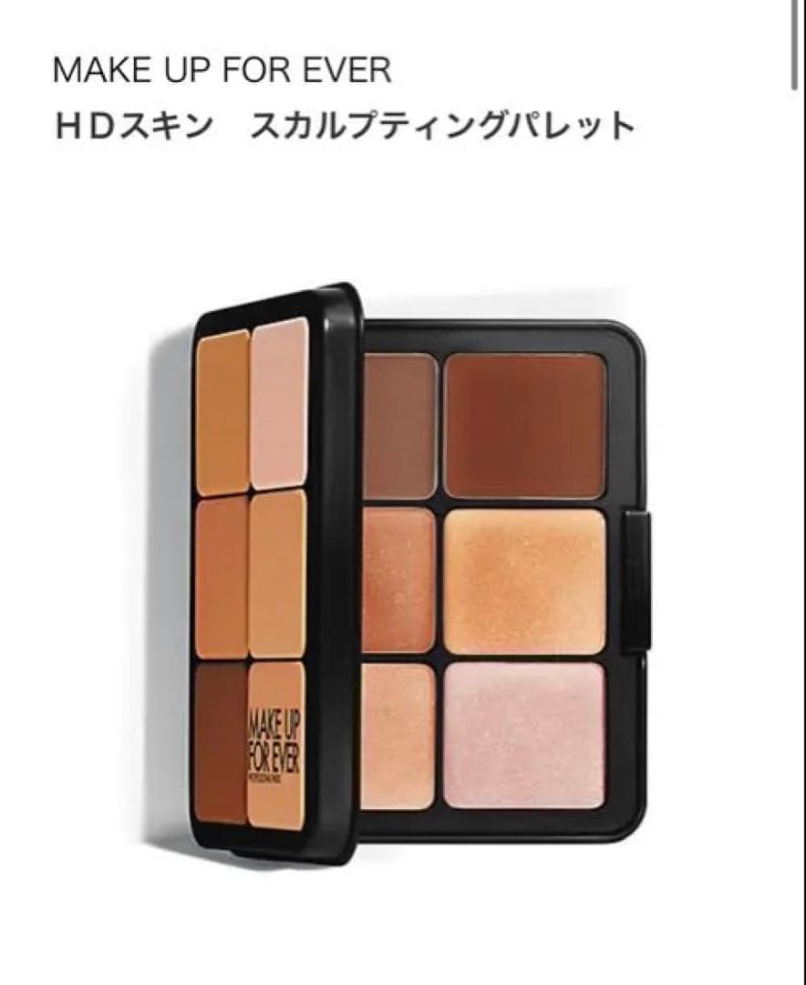MAKE UP FOR EVER HDスキン スカルプティングパレット