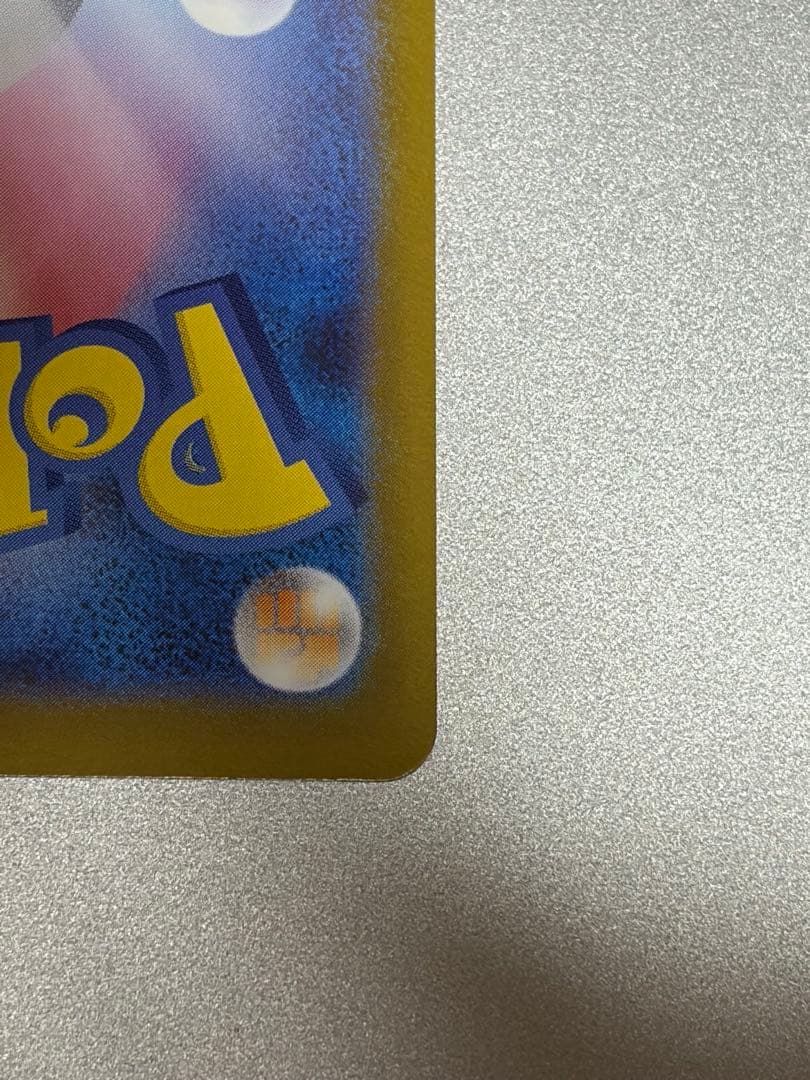 ポケモンカード　メガエンブオーex sar