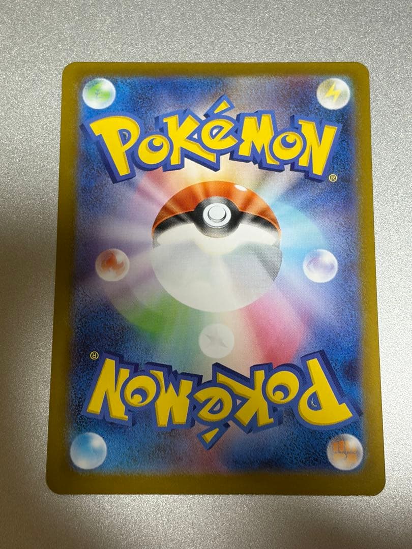 ポケモンカード　メガエンブオーex sar