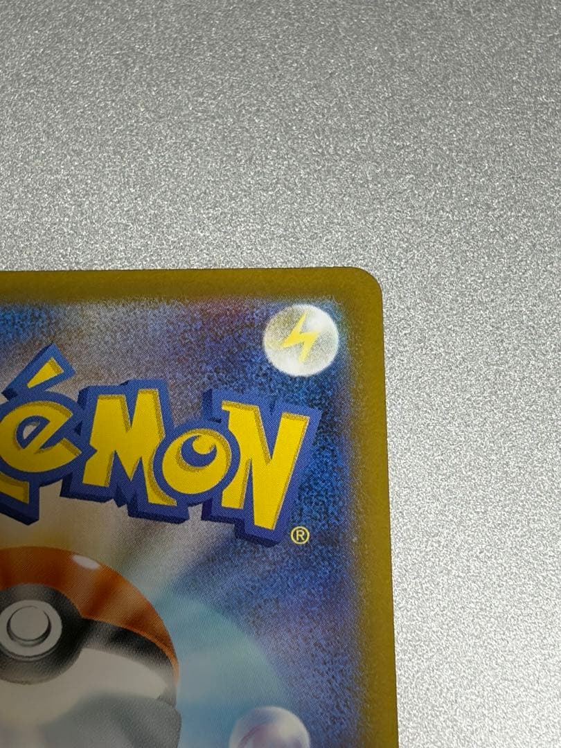 ポケモンカード　メガエンブオーex sar