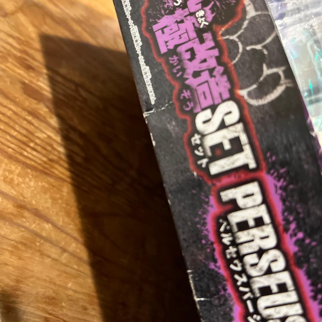 メタルファイトベイブレード　ベイブレード究極改造セット ペルセウスバージョン