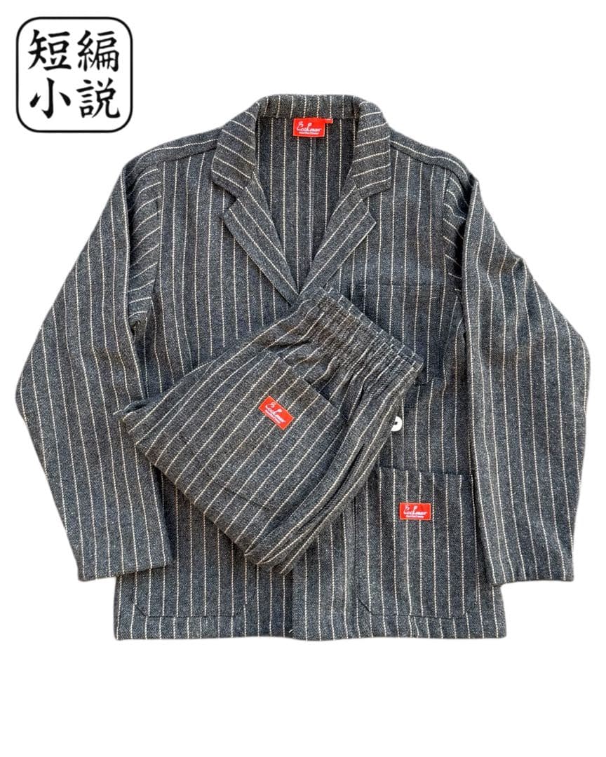 Cookman　セットアップ　シェフジャケット　ストライプ　ステッチ　上下セット