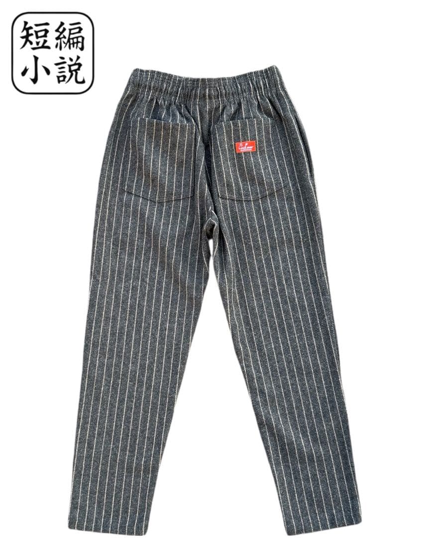 Cookman　セットアップ　シェフジャケット　ストライプ　ステッチ　上下セット