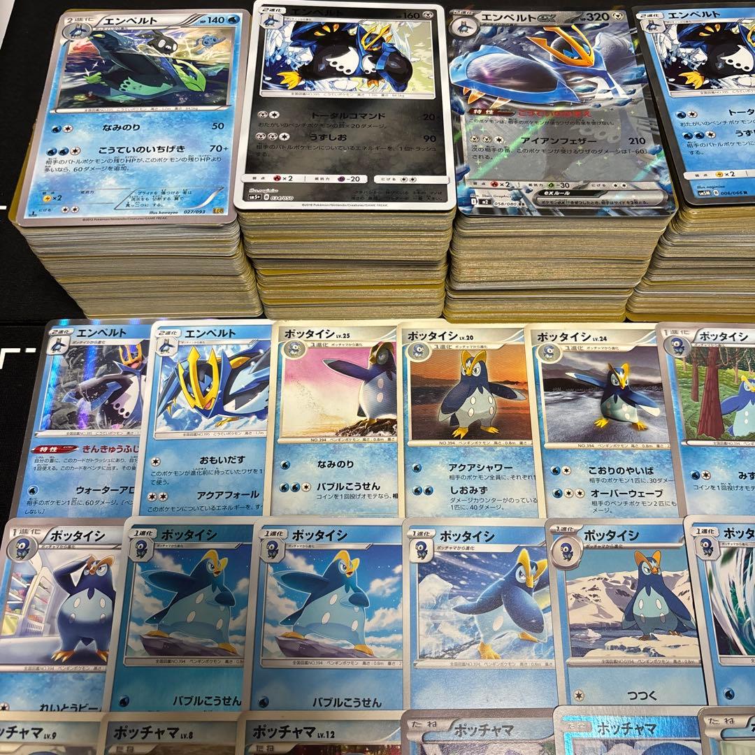 【約1000枚】ポケモンカード　ポッチャマ　ポッタイシ　エンペルト大量セット