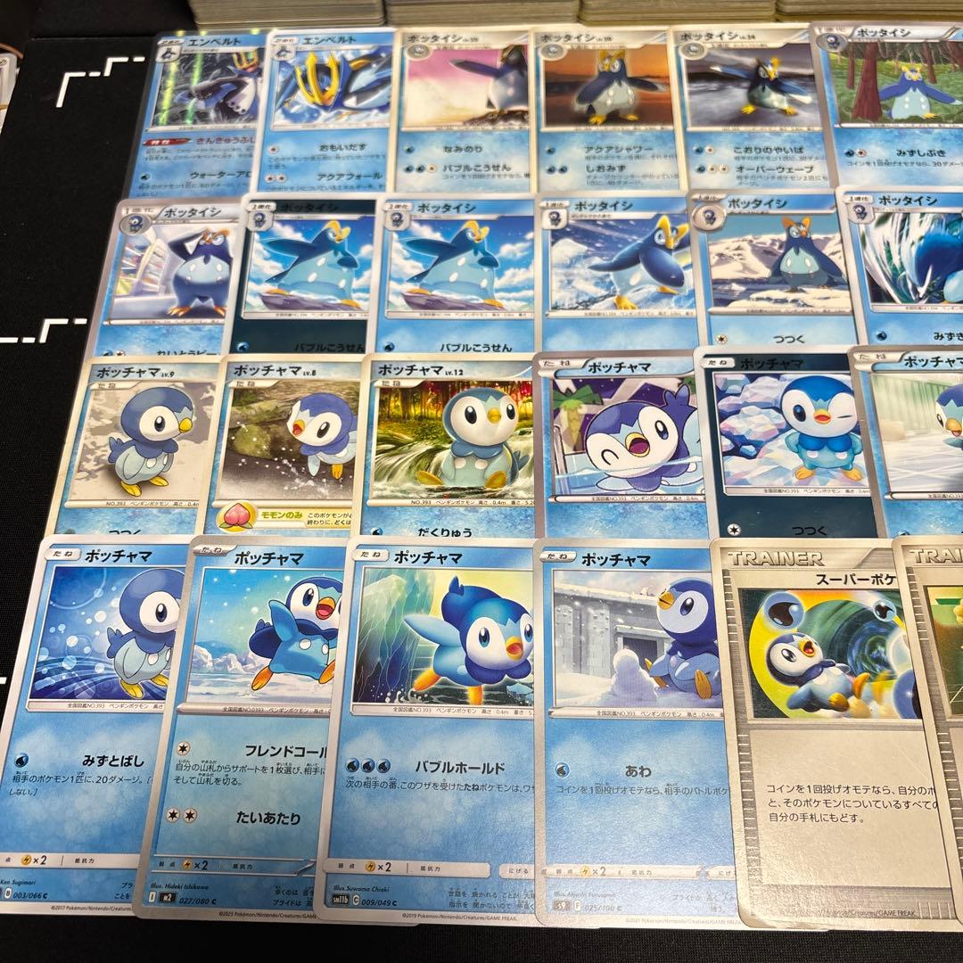 【約1000枚】ポケモンカード　ポッチャマ　ポッタイシ　エンペルト大量セット