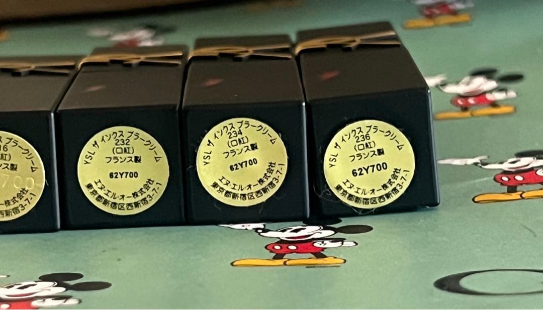 YSL ザインクスブラークリーム5本